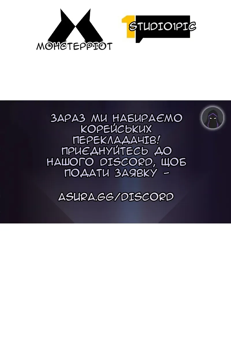 Сторінка 102