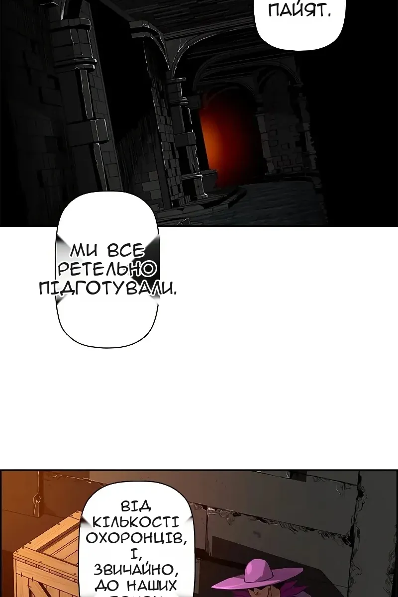 Сторінка 3