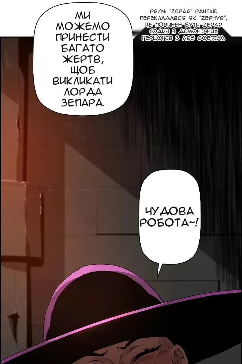 Сторінка 5
