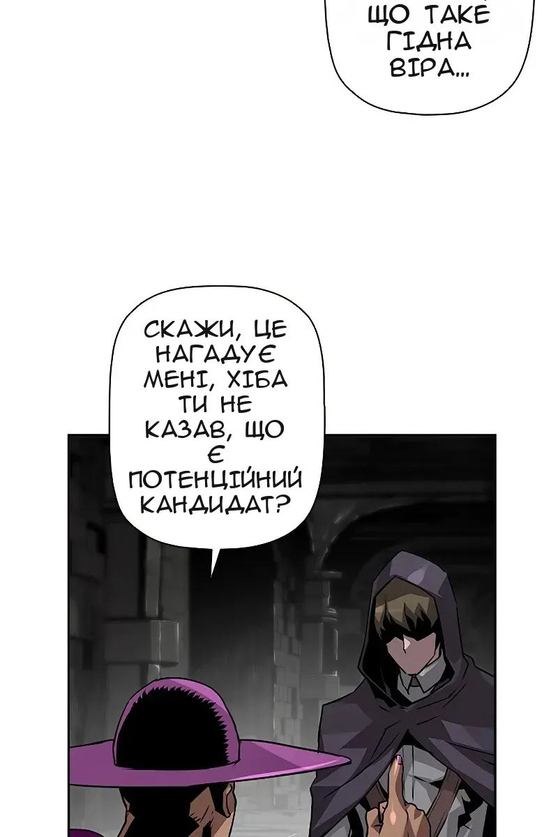 Сторінка 10