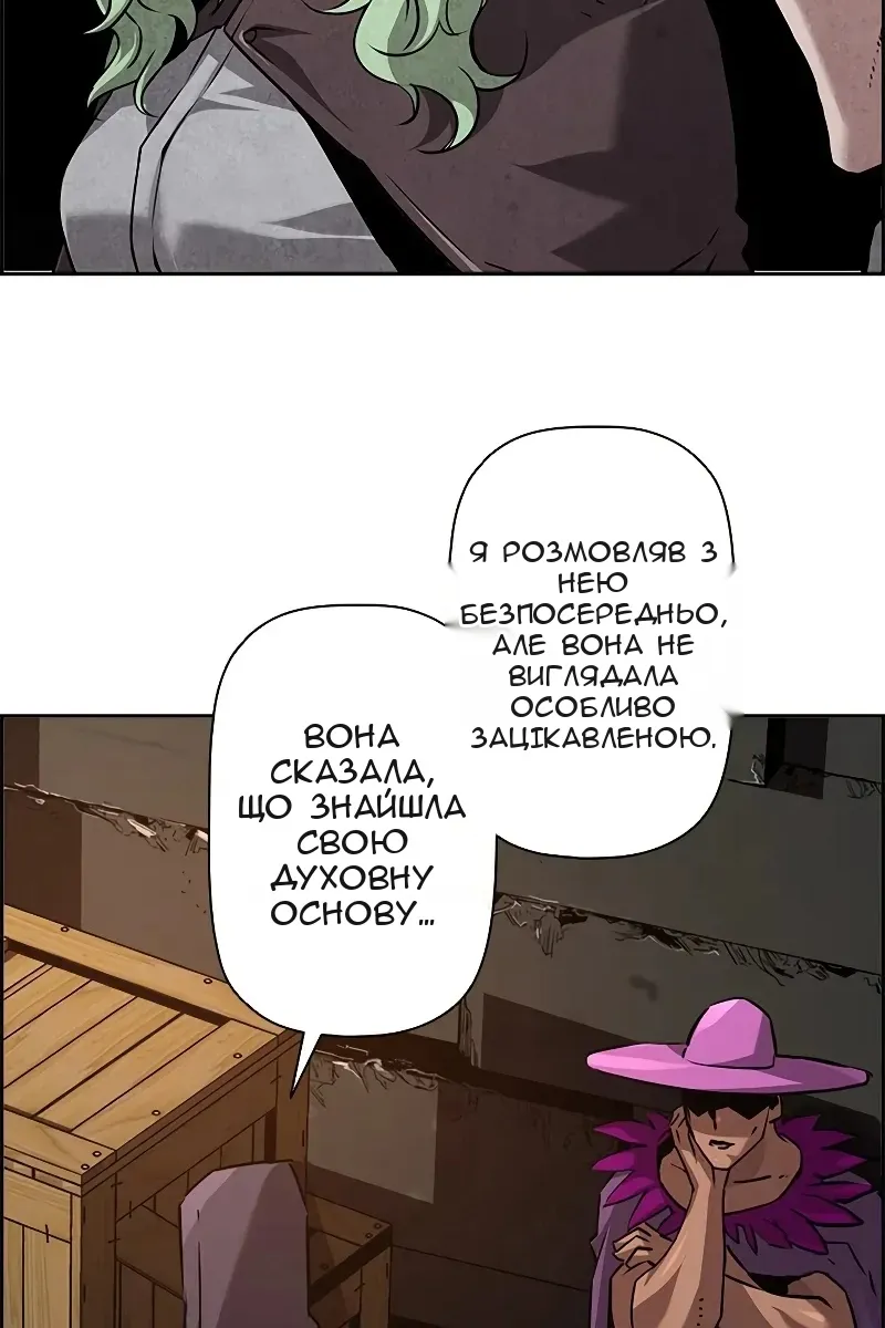 Сторінка 14