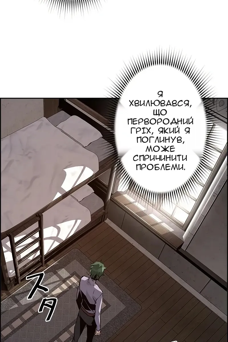 Сторінка 22