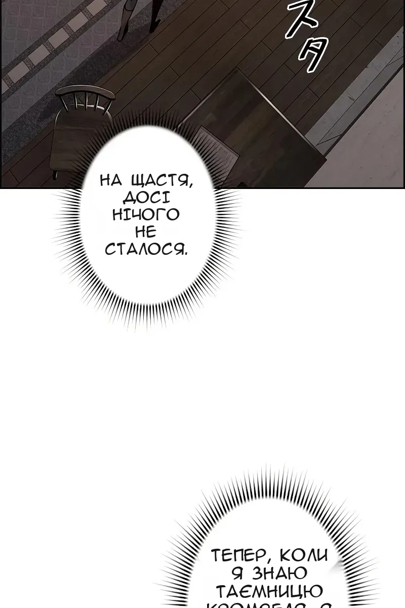 Сторінка 23