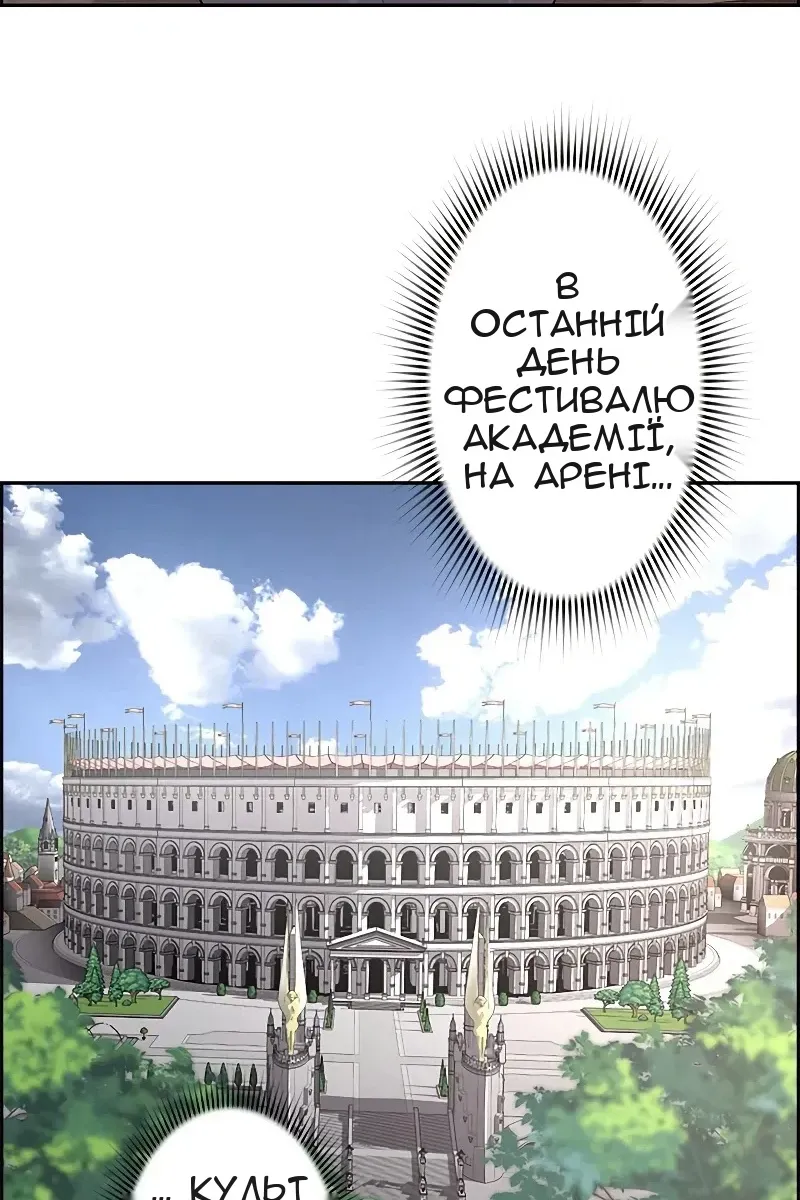 Сторінка 28