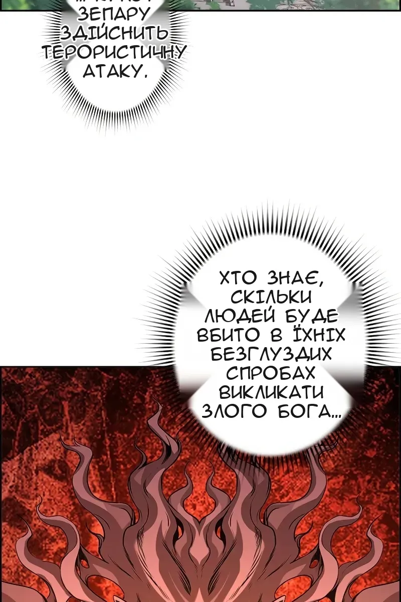 Сторінка 29