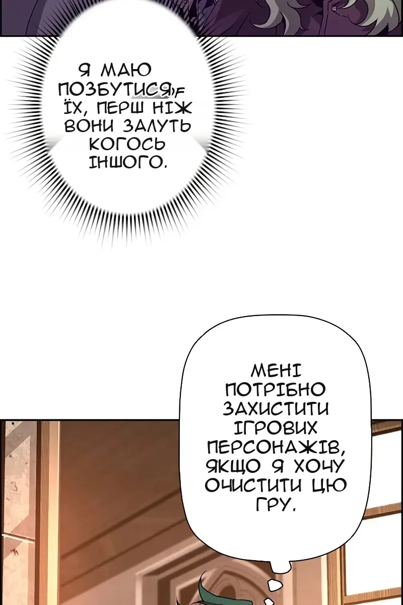 Сторінка 31