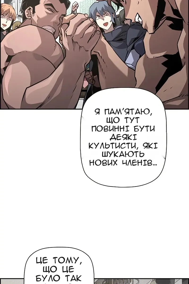 Сторінка 58