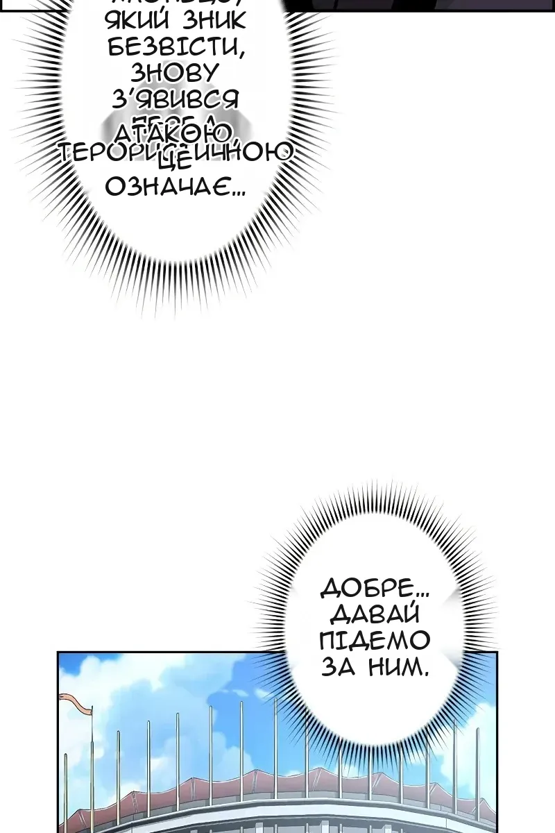Сторінка 63