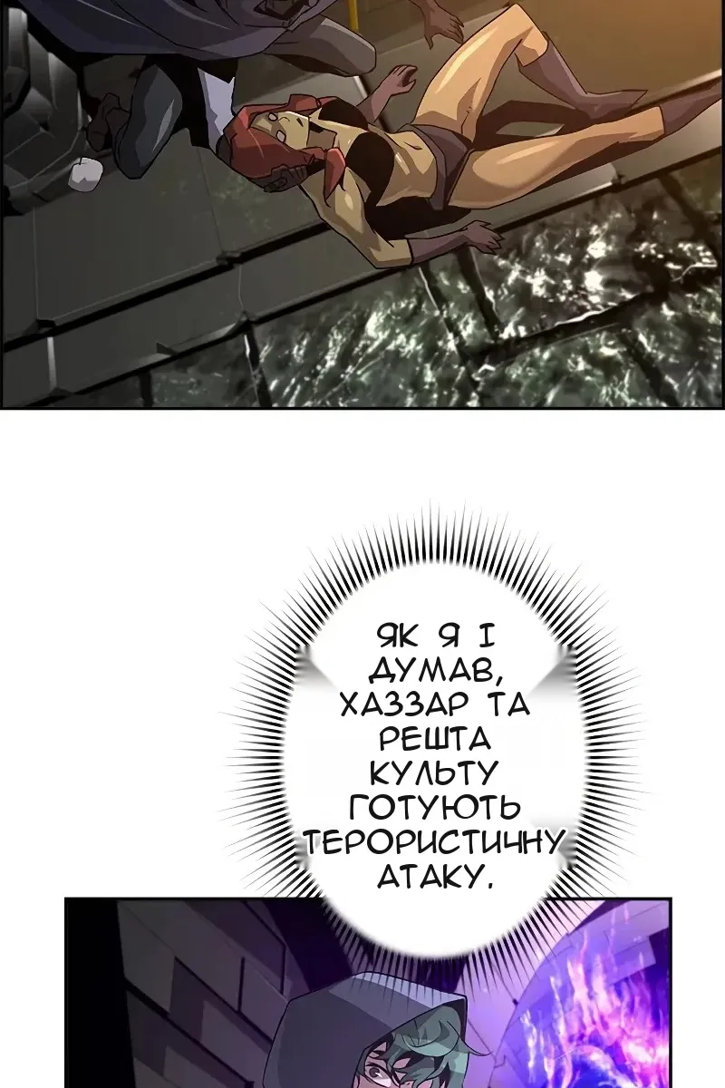 Сторінка 75