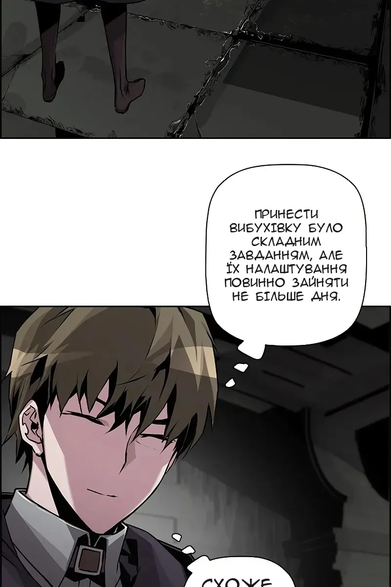 Сторінка 83