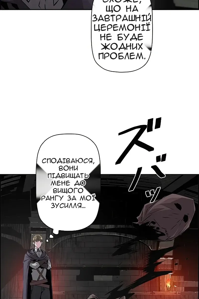 Сторінка 84