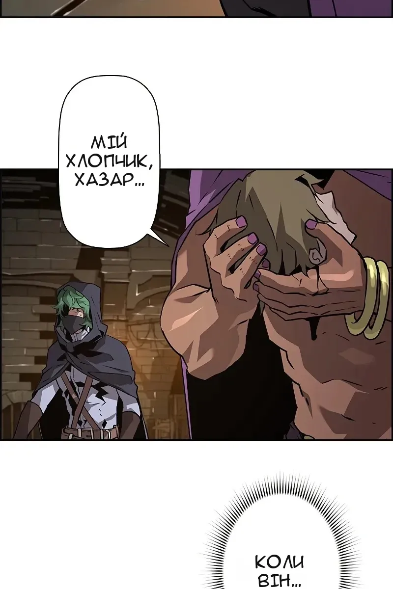 Сторінка 105