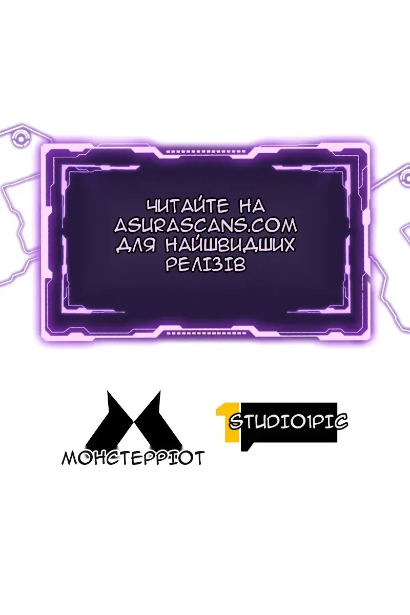 Сторінка 109