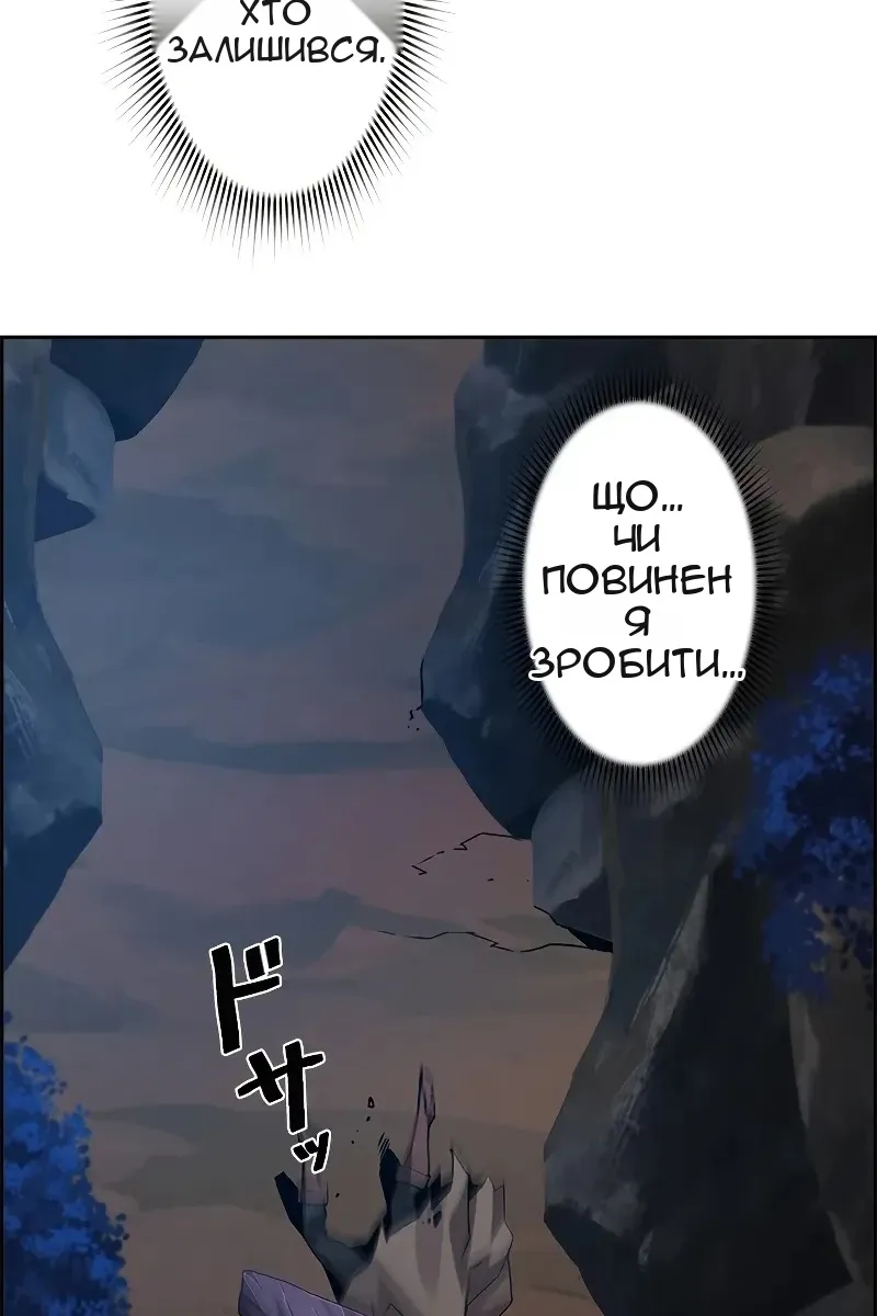 Сторінка 6