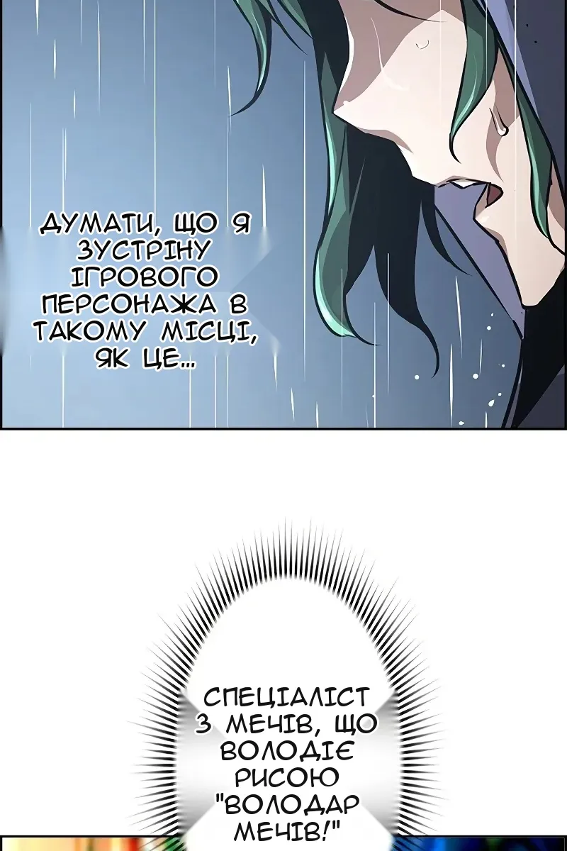 Сторінка 15