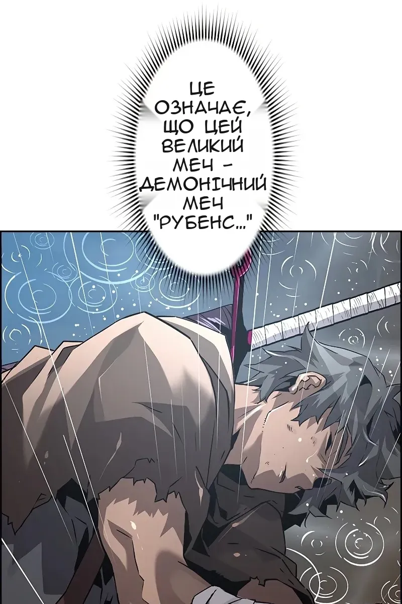 Сторінка 17