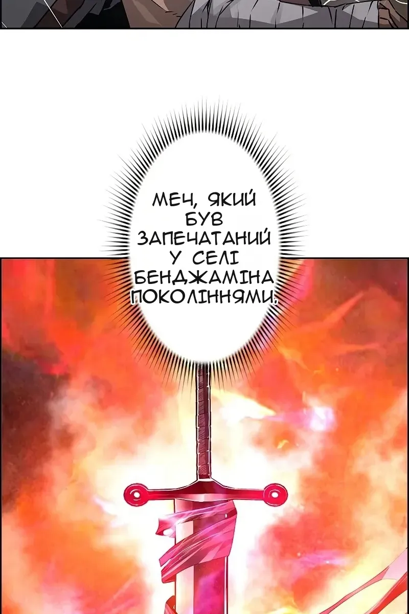 Сторінка 18