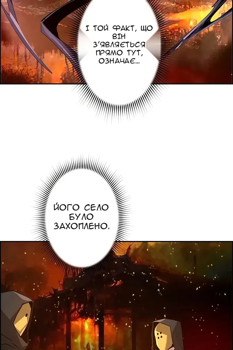 Сторінка 20