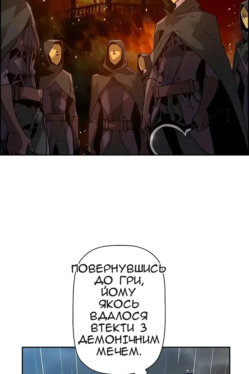Сторінка 21