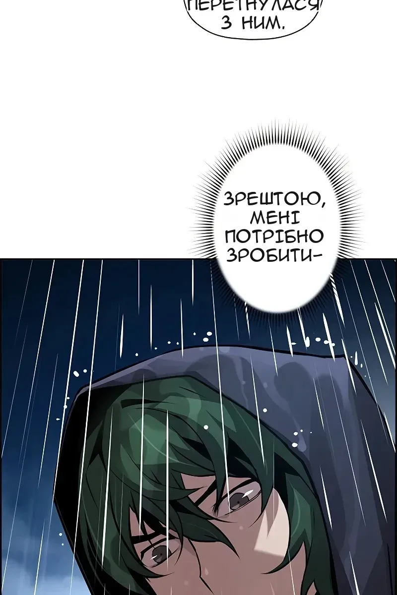 Сторінка 23
