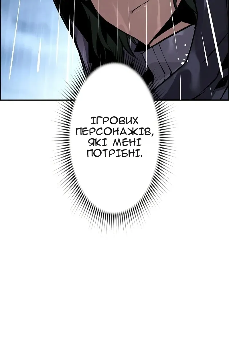 Сторінка 24