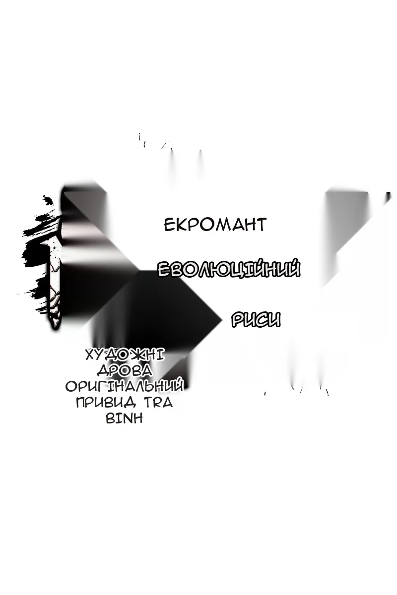 Сторінка 25