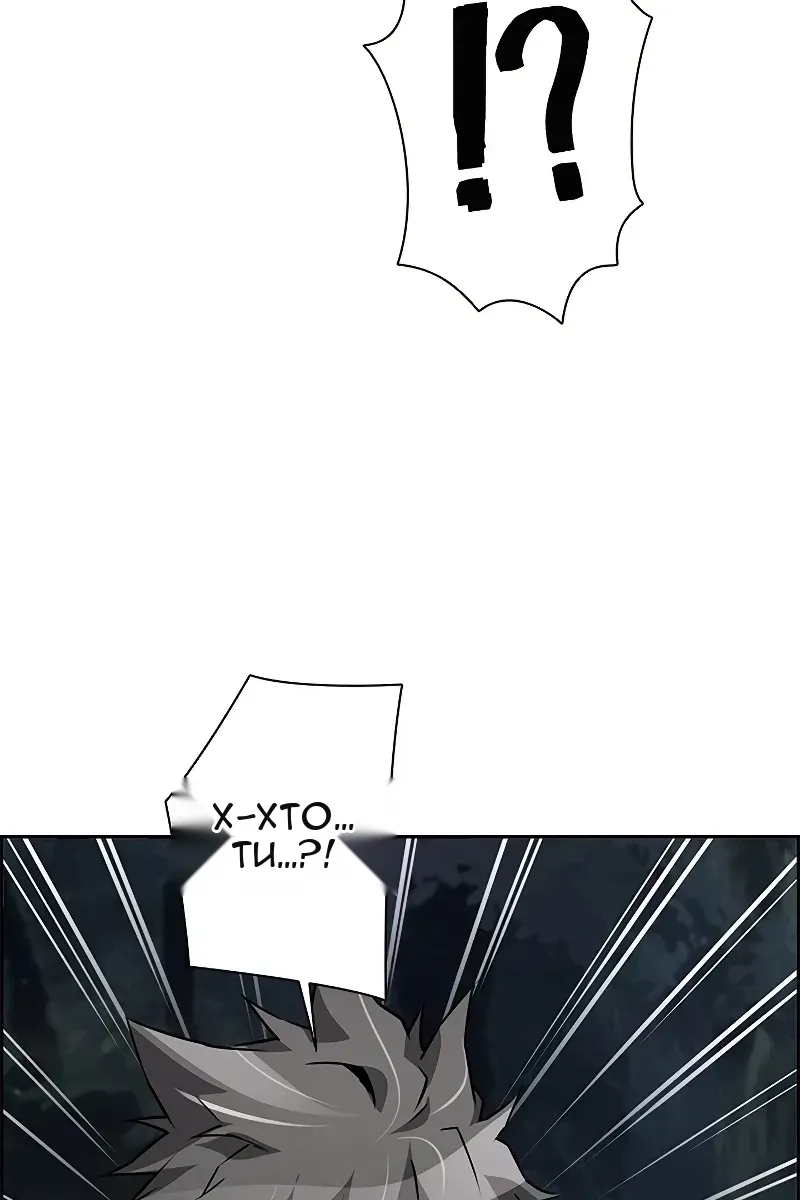 Сторінка 30