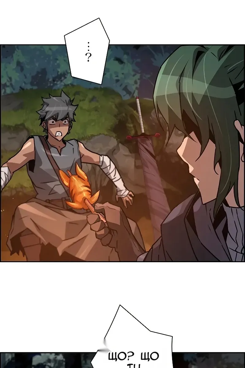 Сторінка 32
