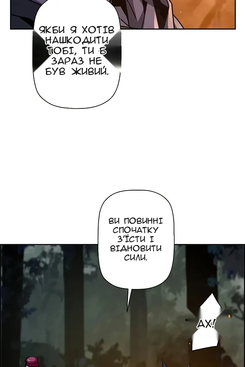 Сторінка 35