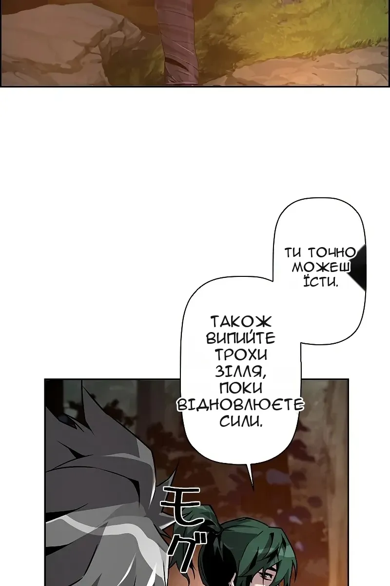 Сторінка 43