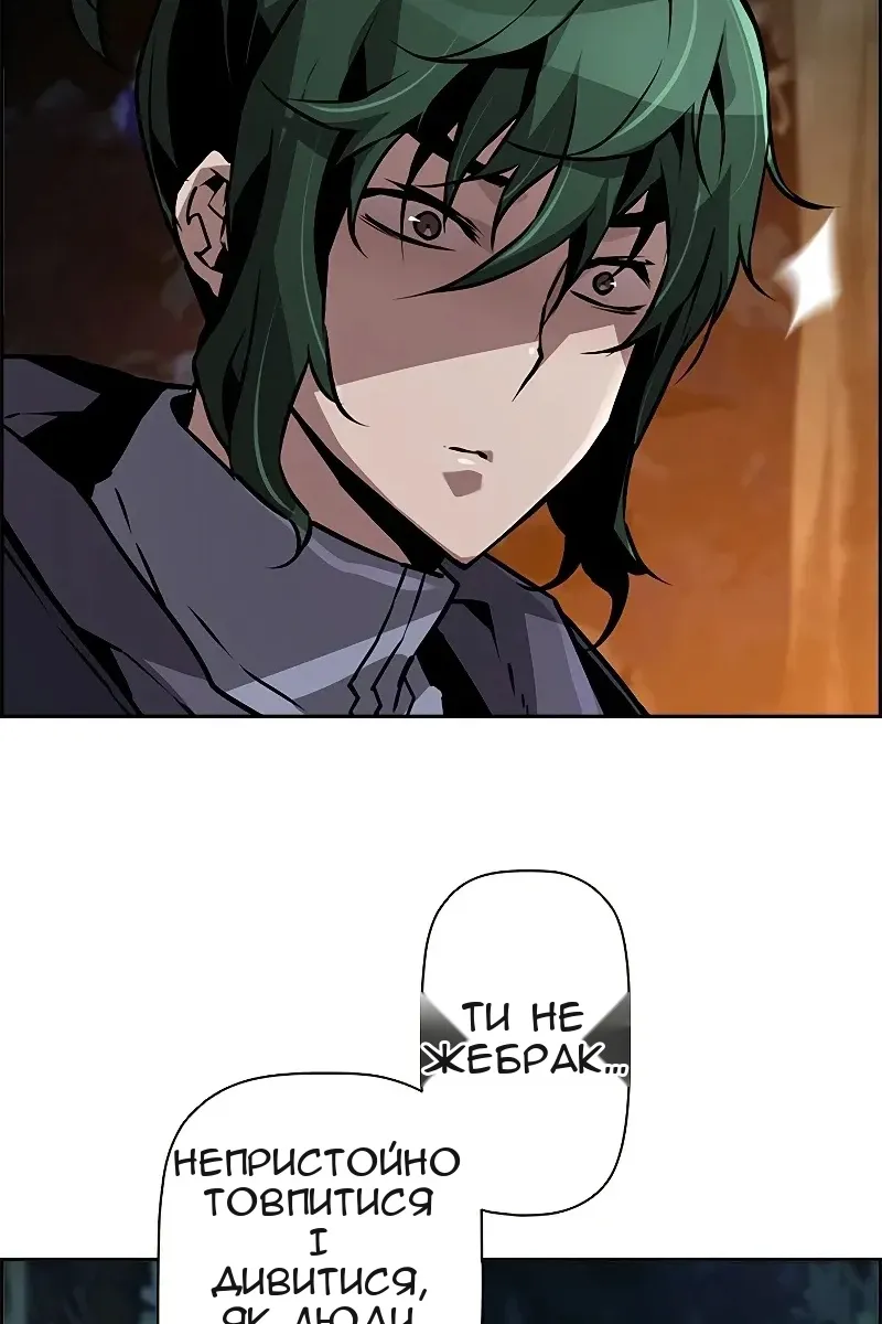Сторінка 47
