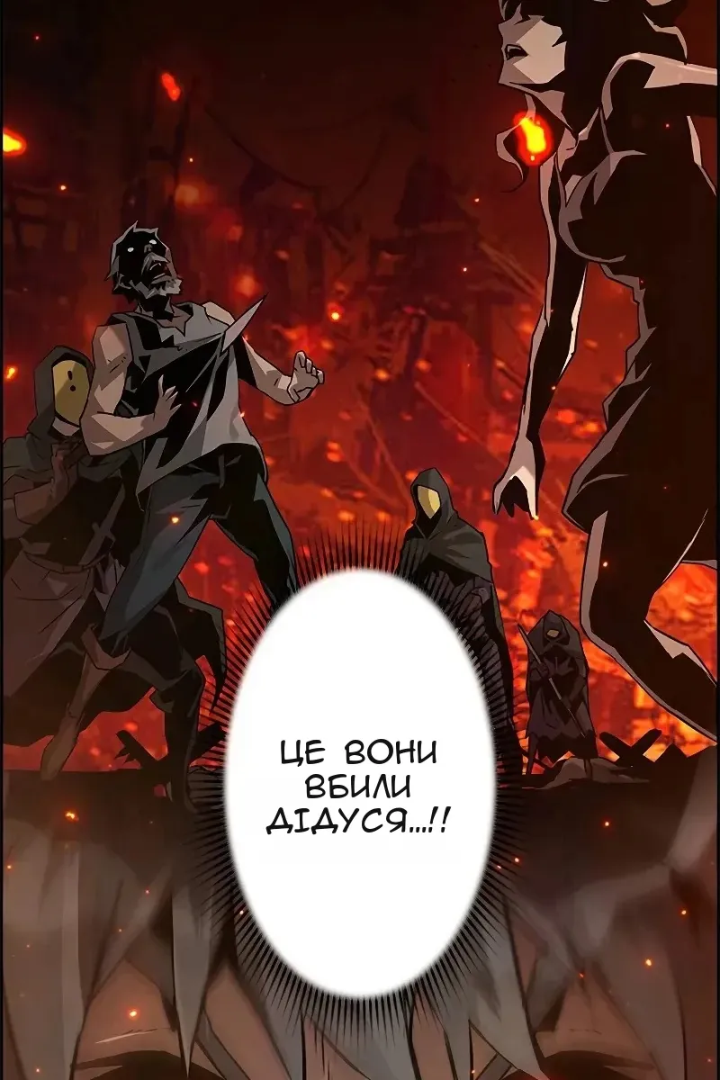 Сторінка 52