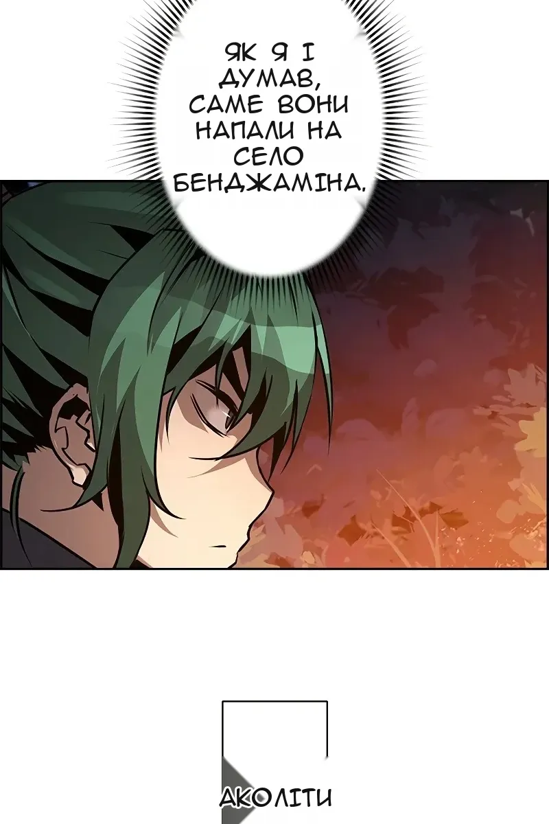 Сторінка 55