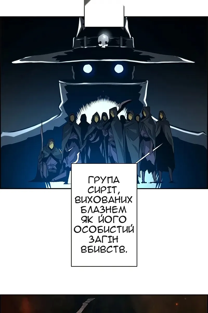 Сторінка 56