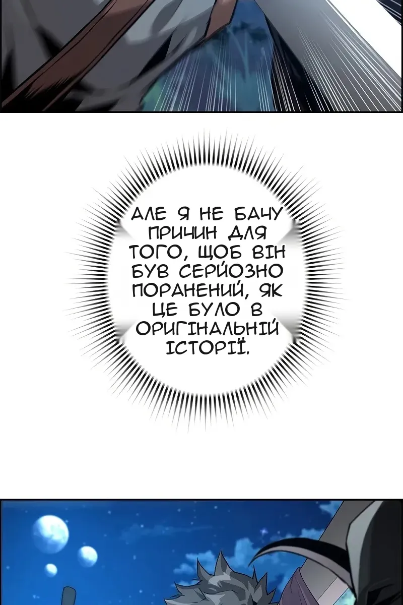 Сторінка 80