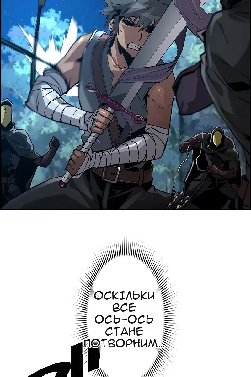 Сторінка 81