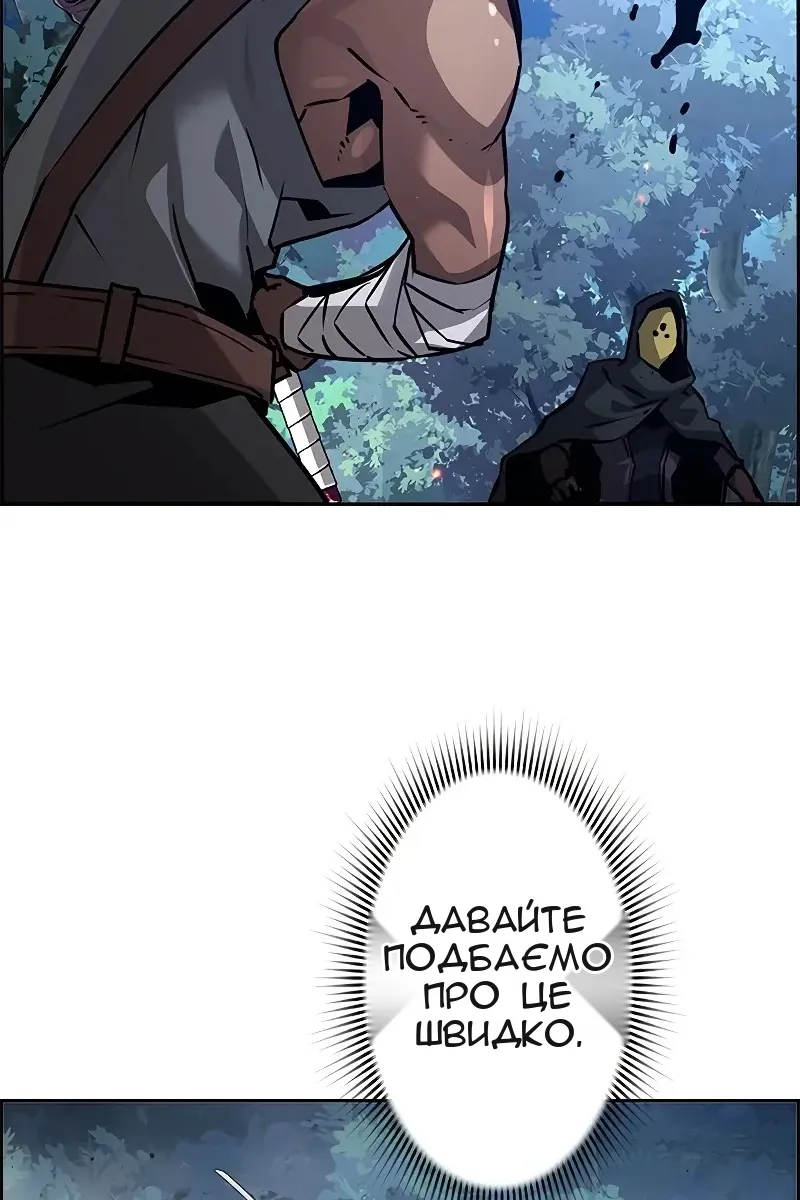 Сторінка 85