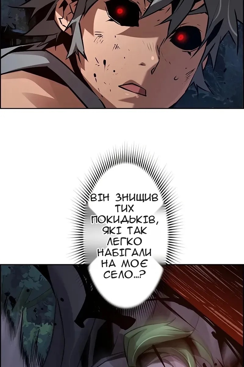 Сторінка 94