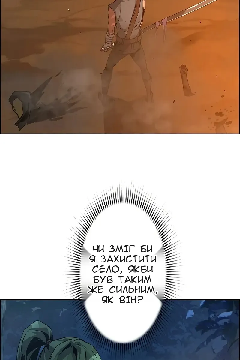Сторінка 103