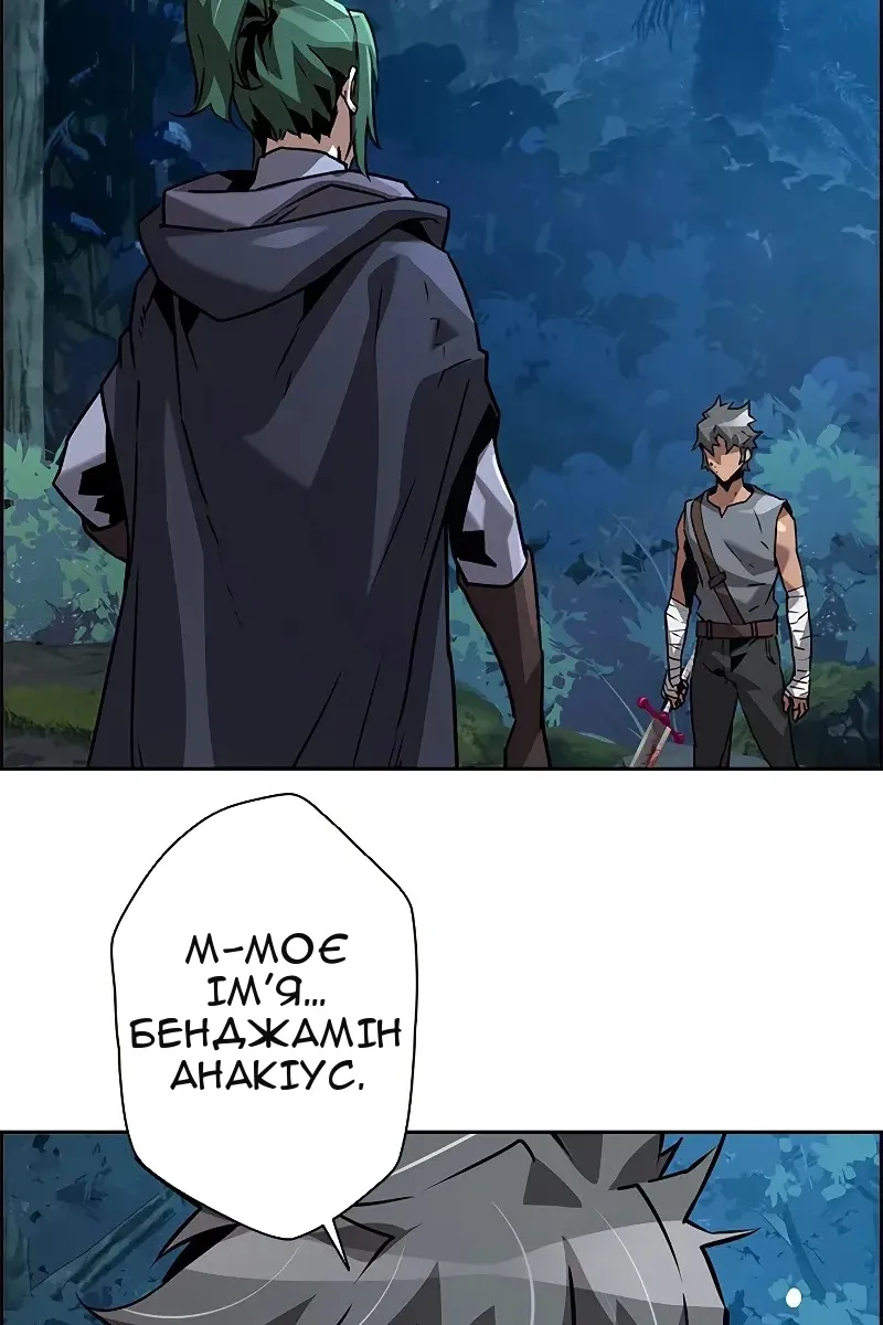 Сторінка 108