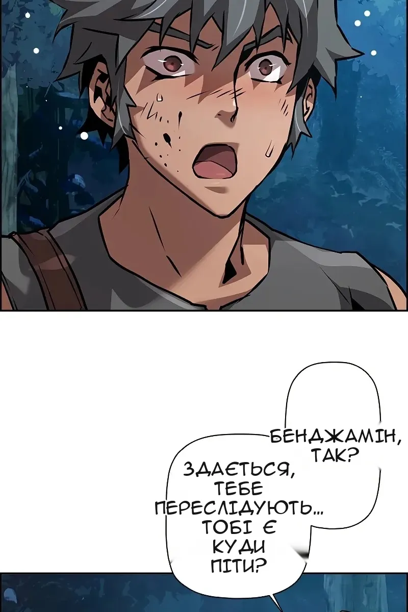 Сторінка 109