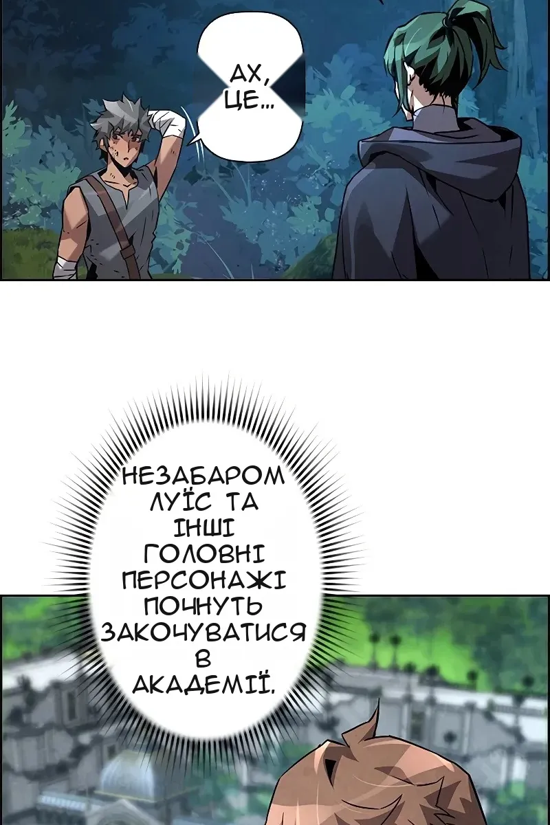 Сторінка 110