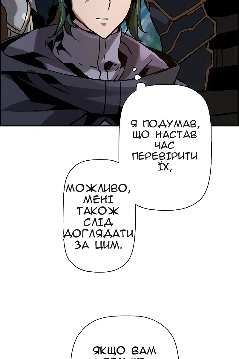 Сторінка 112