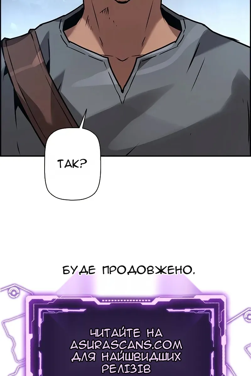 Сторінка 114