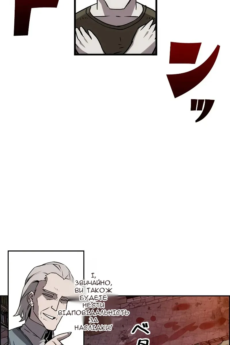 Сторінка 3