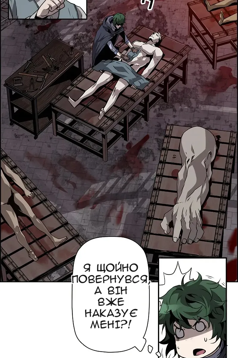 Сторінка 4