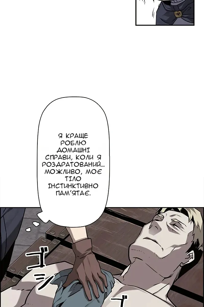Сторінка 5