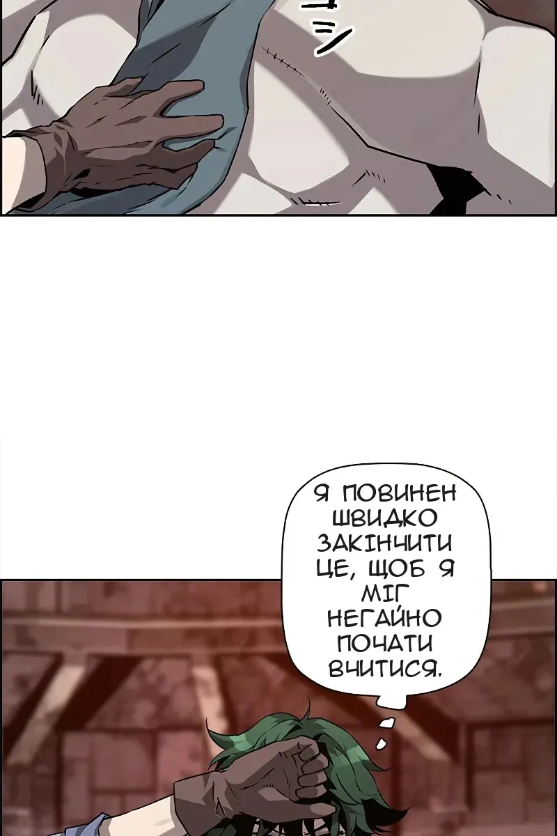 Сторінка 6