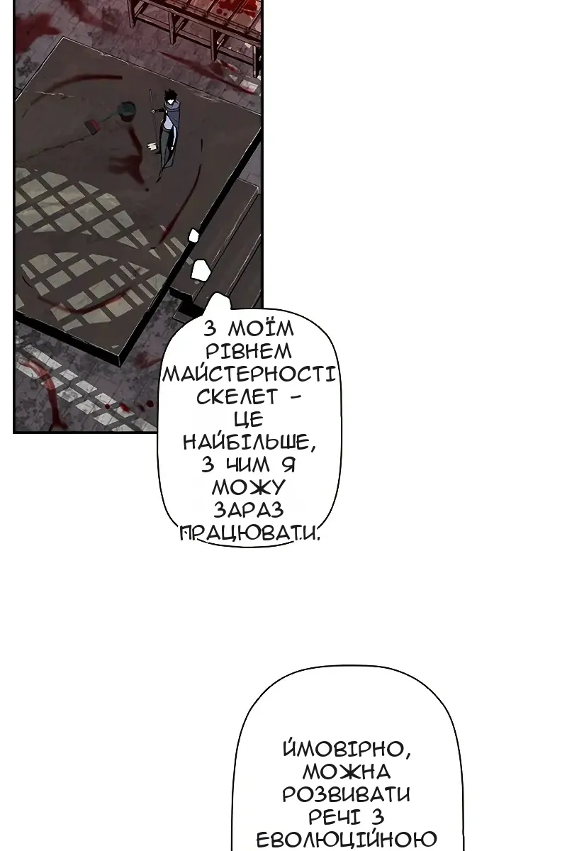 Сторінка 10