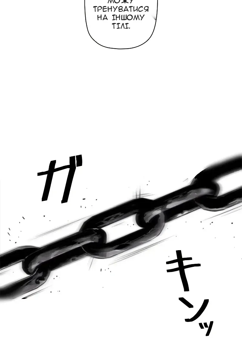Сторінка 12